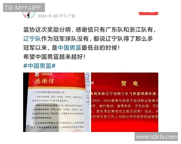 媒体人分析广东队表现与球迷期待关系强调策略问题非球员因素 媒体人分析广东队表现与球迷期待关系强调策略问题非球员因素